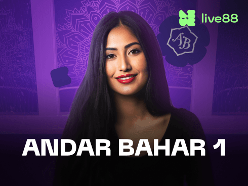 اندر باہر 1 game thumbnail